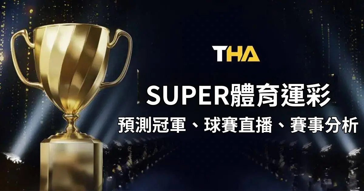 a gold trophy with a black background